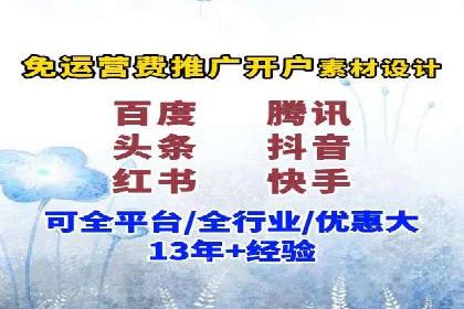 SEM代运营服务公司案例：打造高质量广告内容