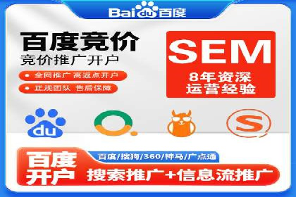 百度广告推广案例：优化广告投放策略